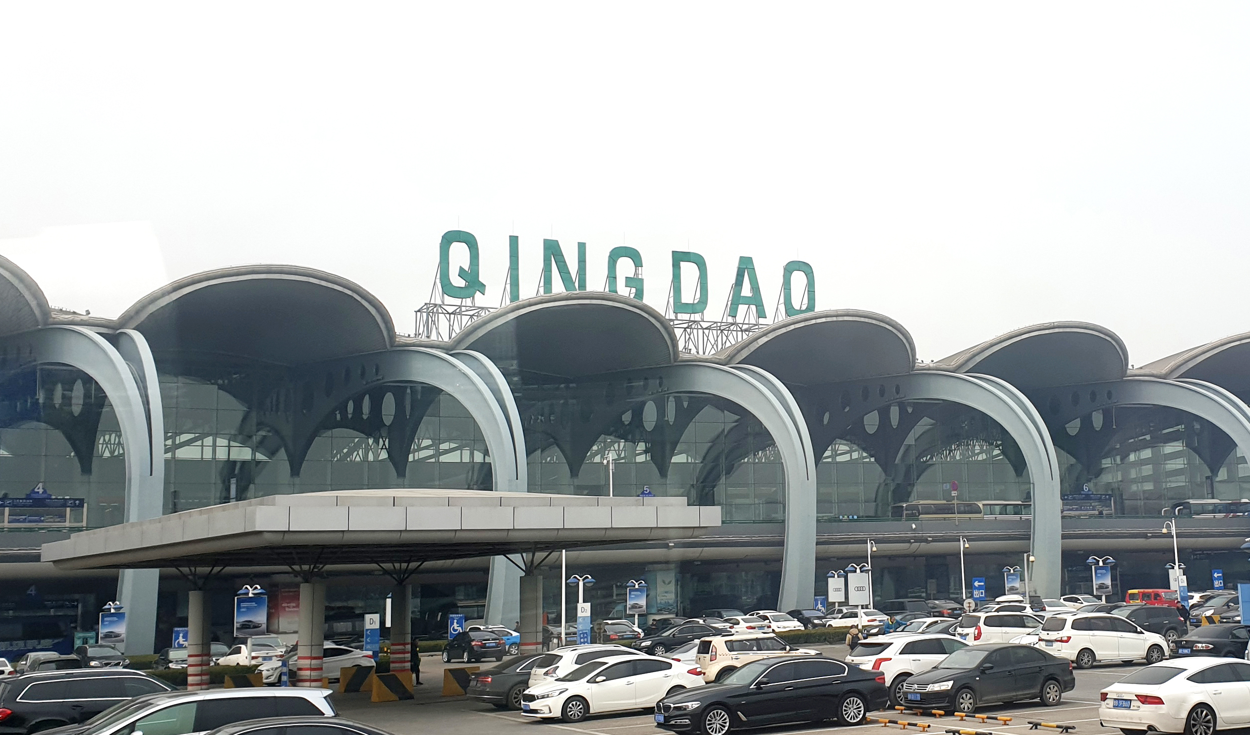칭타오 공항