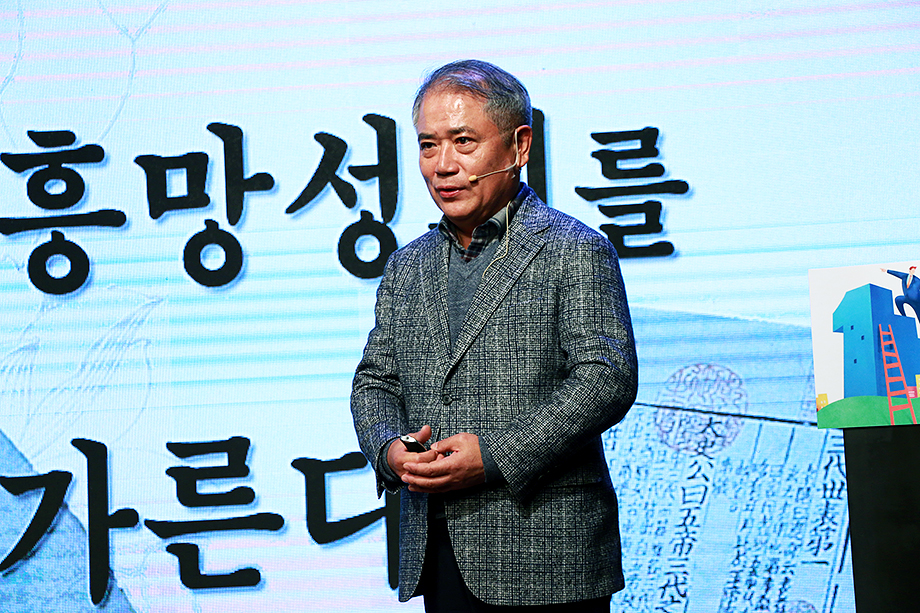 김영수 역사학자