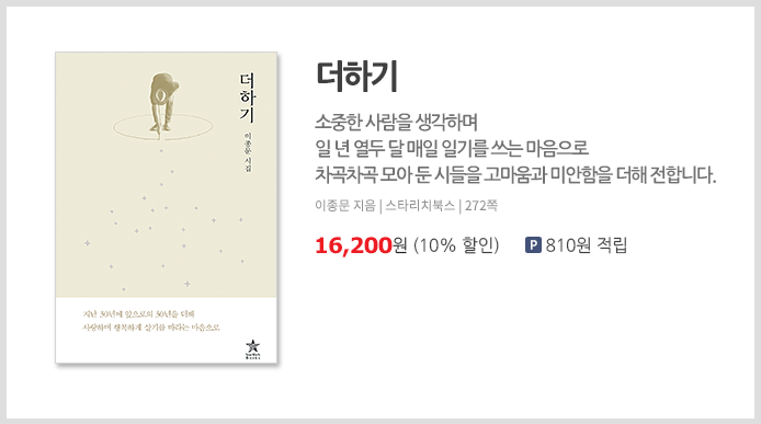 더하기